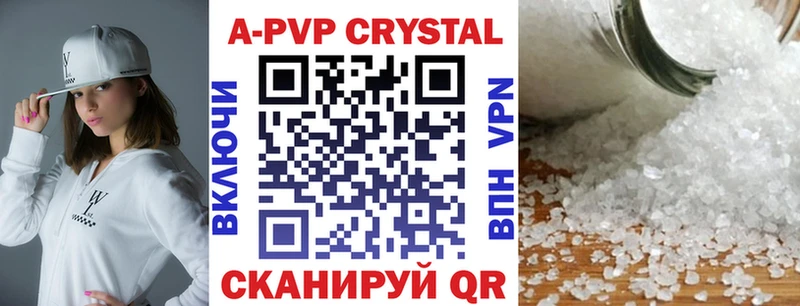 Виды наркотиков купить Лихославль Конопля МЕФ Alpha-PVP ГАШИШ