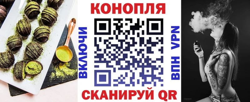 Еда ТГК конопля  Лихославль 