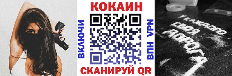 COCAIN Колумбийский  Лихославль 