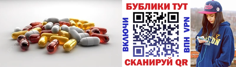 закладка  Лихославль  ЭКСТАЗИ 250 мг 