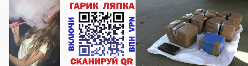 Гашиш индика сатива  Лихославль 