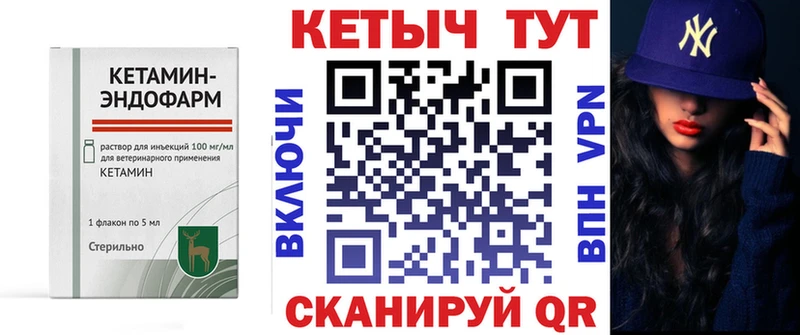 omg ТОР  Лихославль  Кетамин ketamine  где продают наркотики 