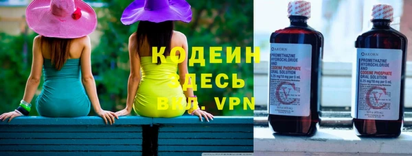 наркотики Покровск