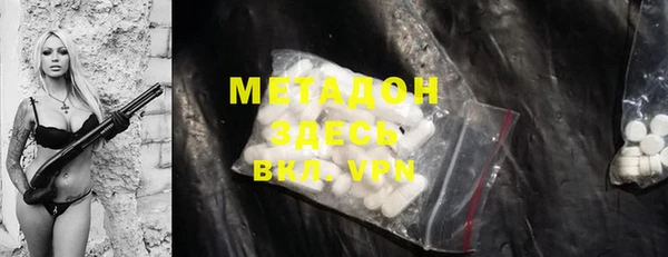 наркотики Покровск