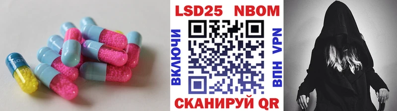 Лсд 25 экстази кислота  наркота  Лихославль 