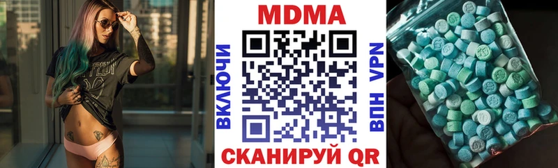 MDMA Molly  MEGA ССЫЛКА  Лихославль  как найти наркотики 