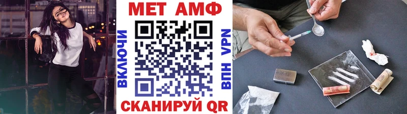 МЕТАМФЕТАМИН витя  Лихославль 