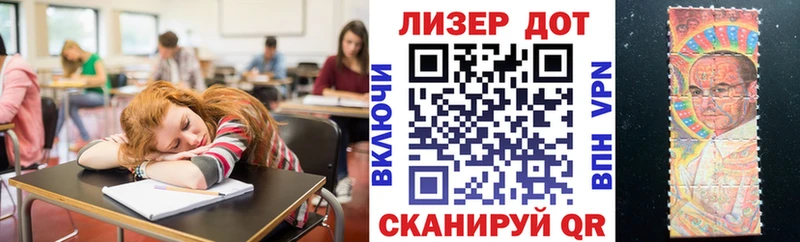Марки 25I-NBOMe 1,8мг  цены   Лихославль 